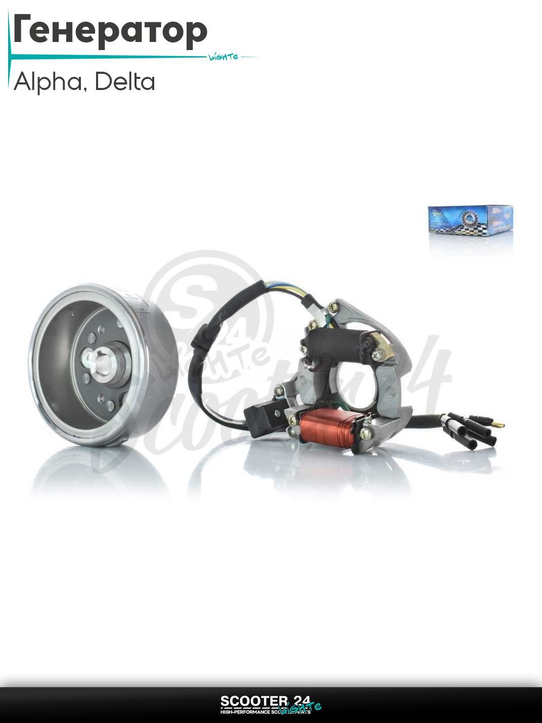 Генератор (в сборе) на мопед и мотоцикл с двигателем 50 -125 кубов Alpha Delta / Альфа Дельта 139FMB 147FMB 152FMH 2 катушки 1+1 "LIPAI"