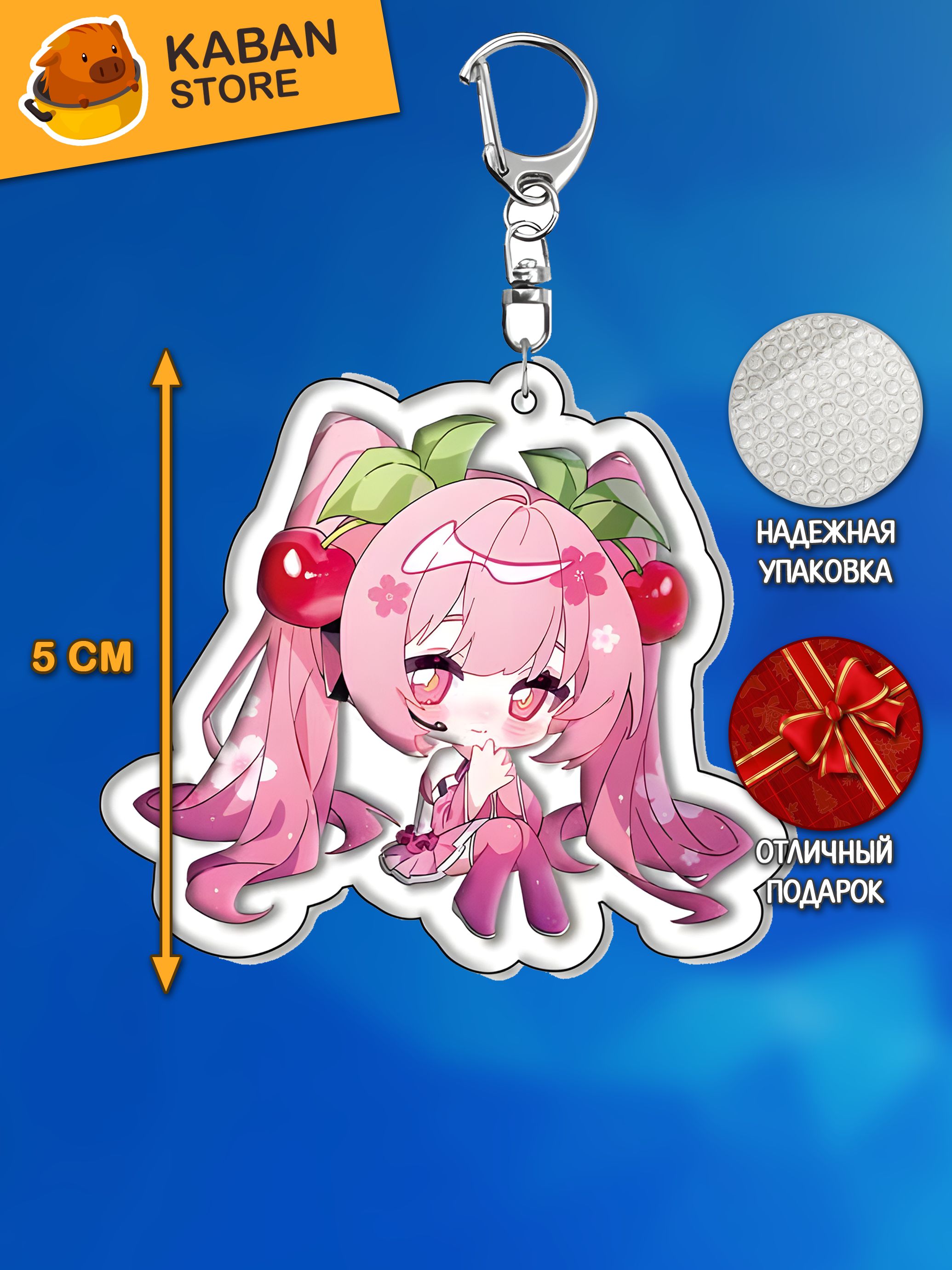 Аниме брелок Проджект Проект Секай Хатсуне Мику