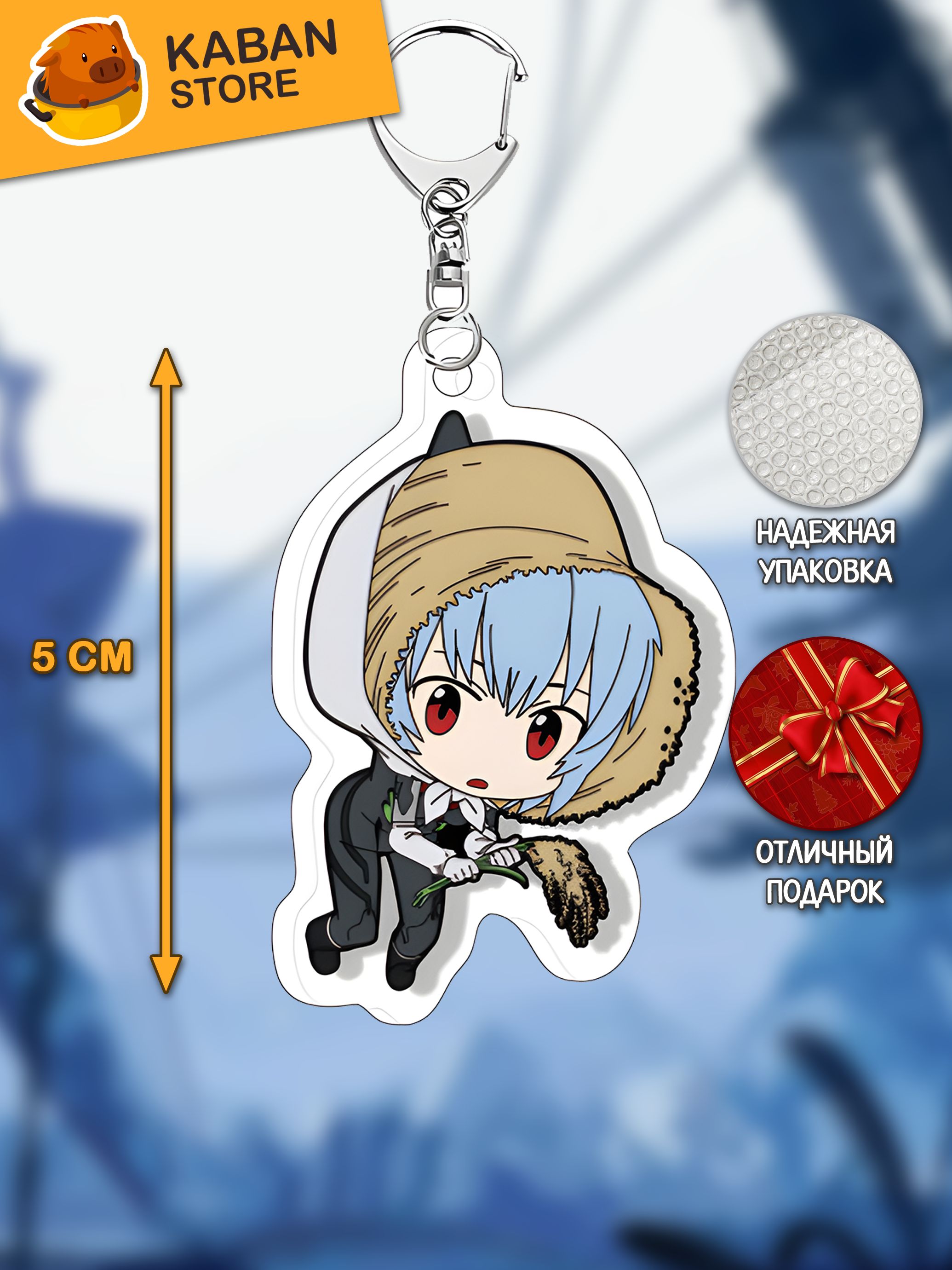 Аниме брелок Евангелион Аянами Рей