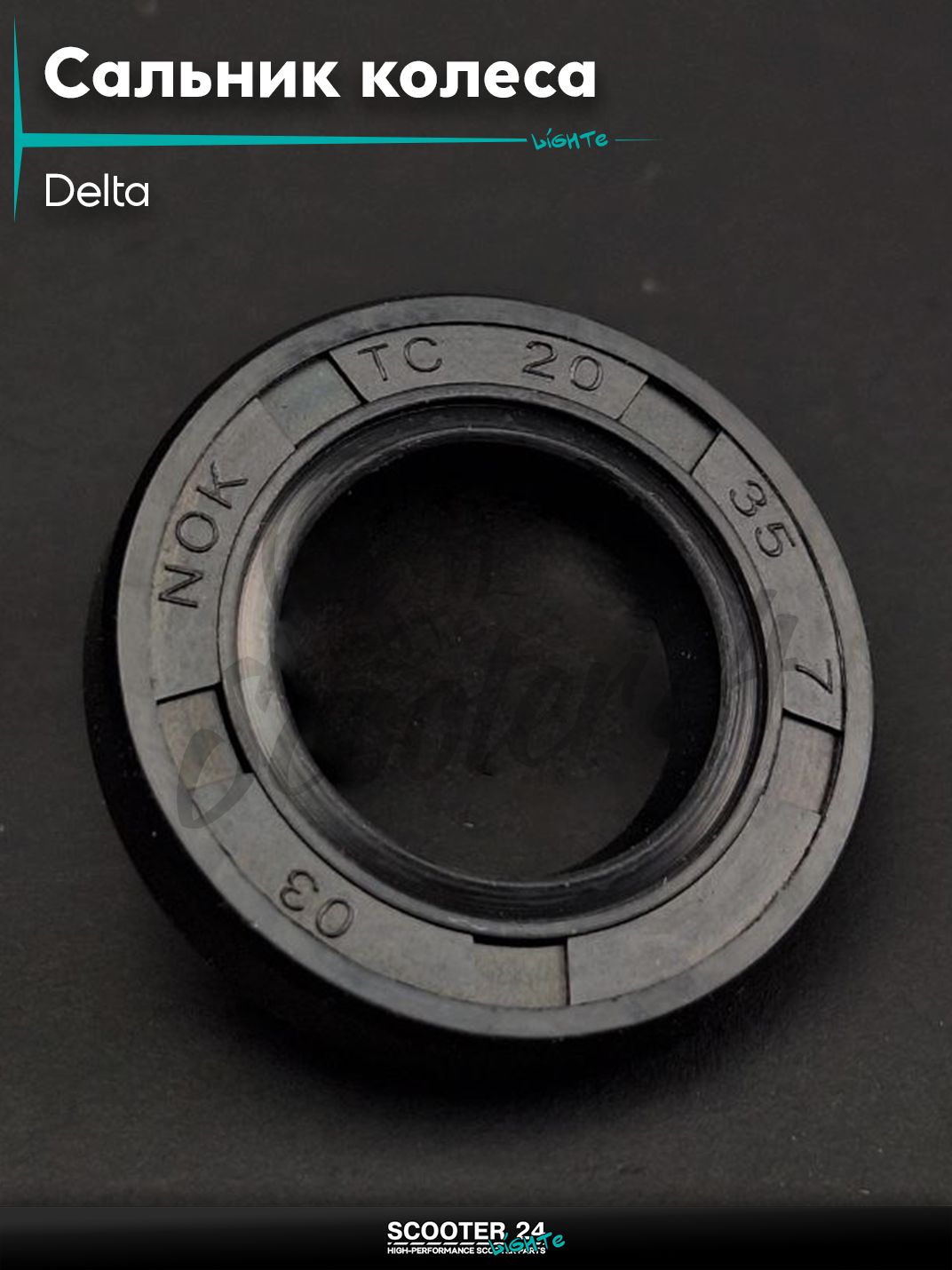 Сальник переднего колеса на мопед Delta / Дельта 20 - 35 - 7 мм "LIPAI"