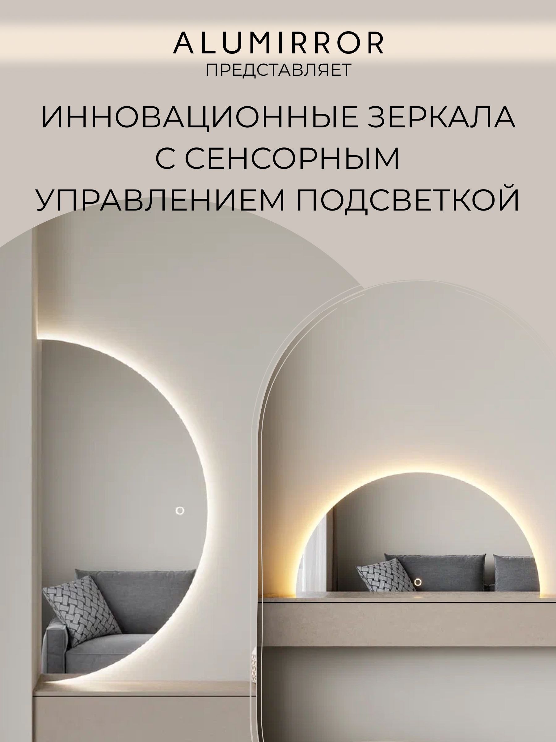 Полукруг