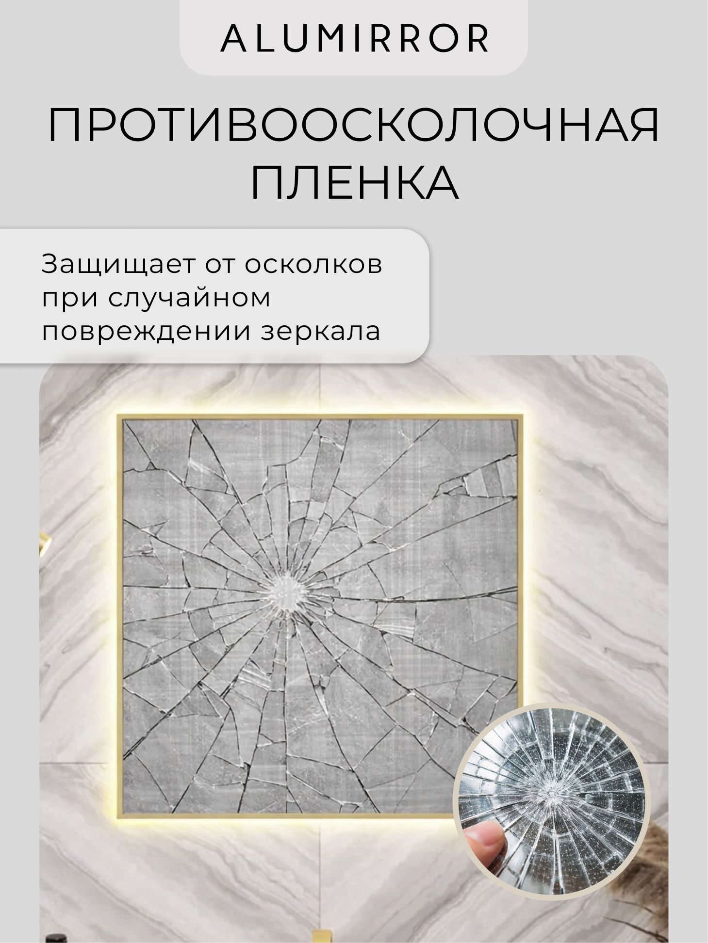 Зеркало в ванную 60х40 см с подсветкой. Свет: Нейтральный белый 4500К. В алюминиевой раме настенное ALUMIRROR — фото 6