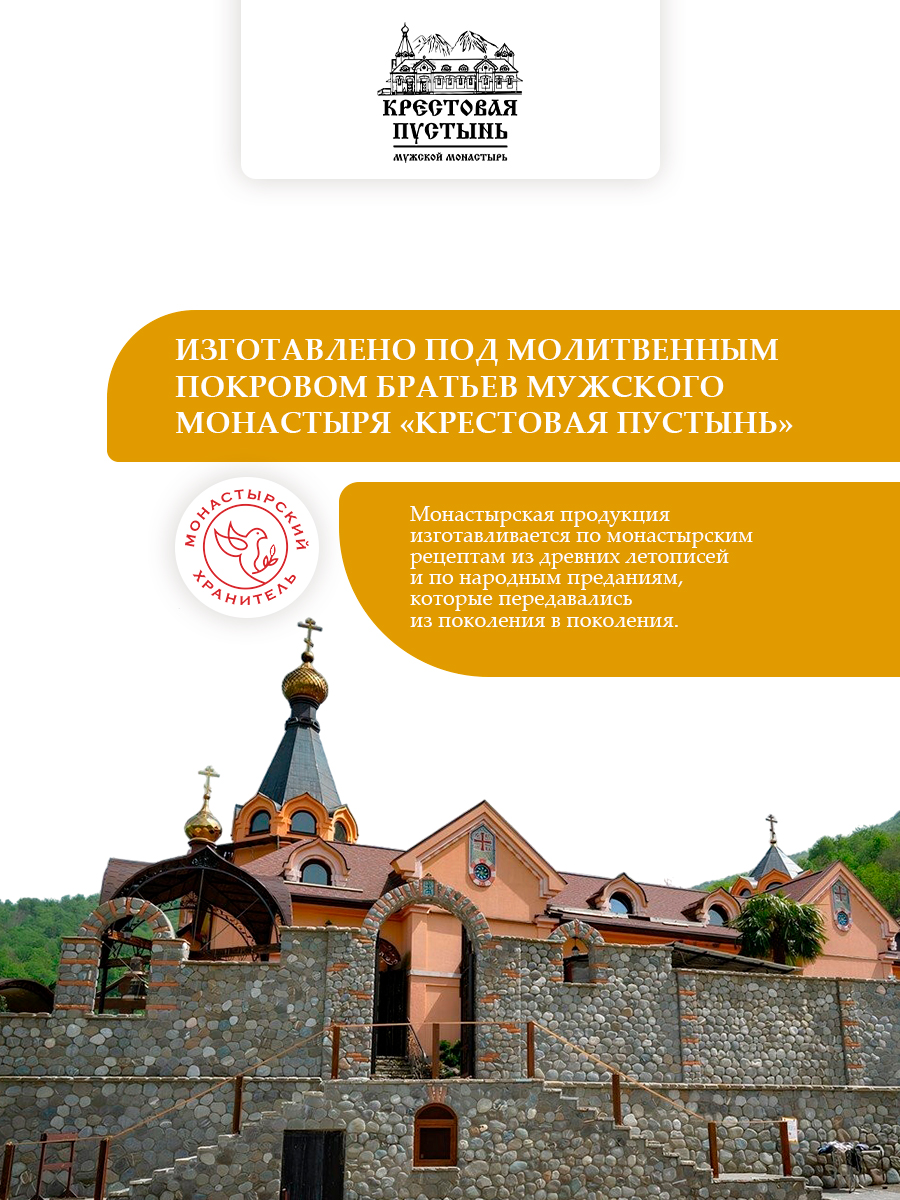 Зубная паста Ромашка и уголь