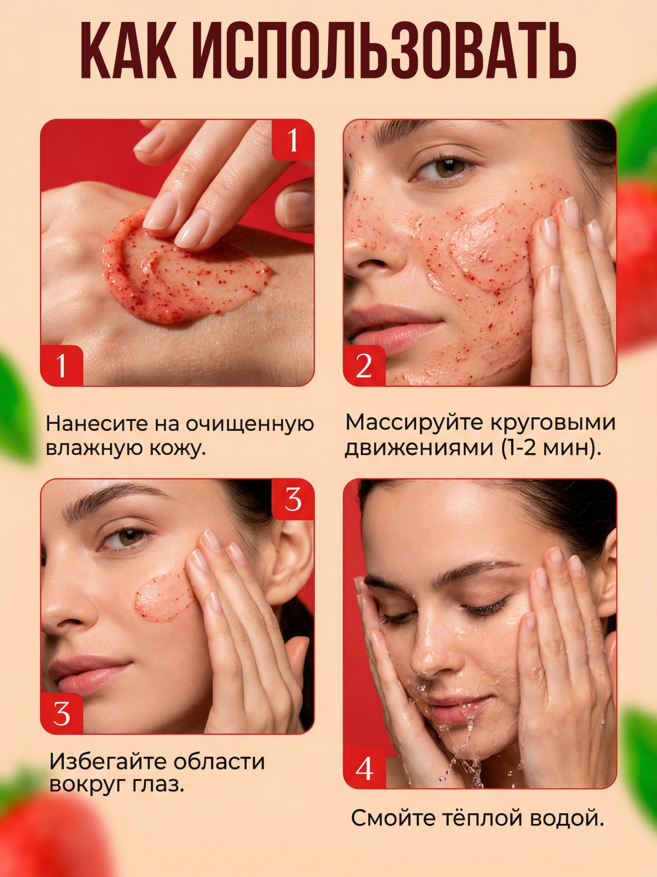 Крем-скраб для лица и губ Я- Принцесса!