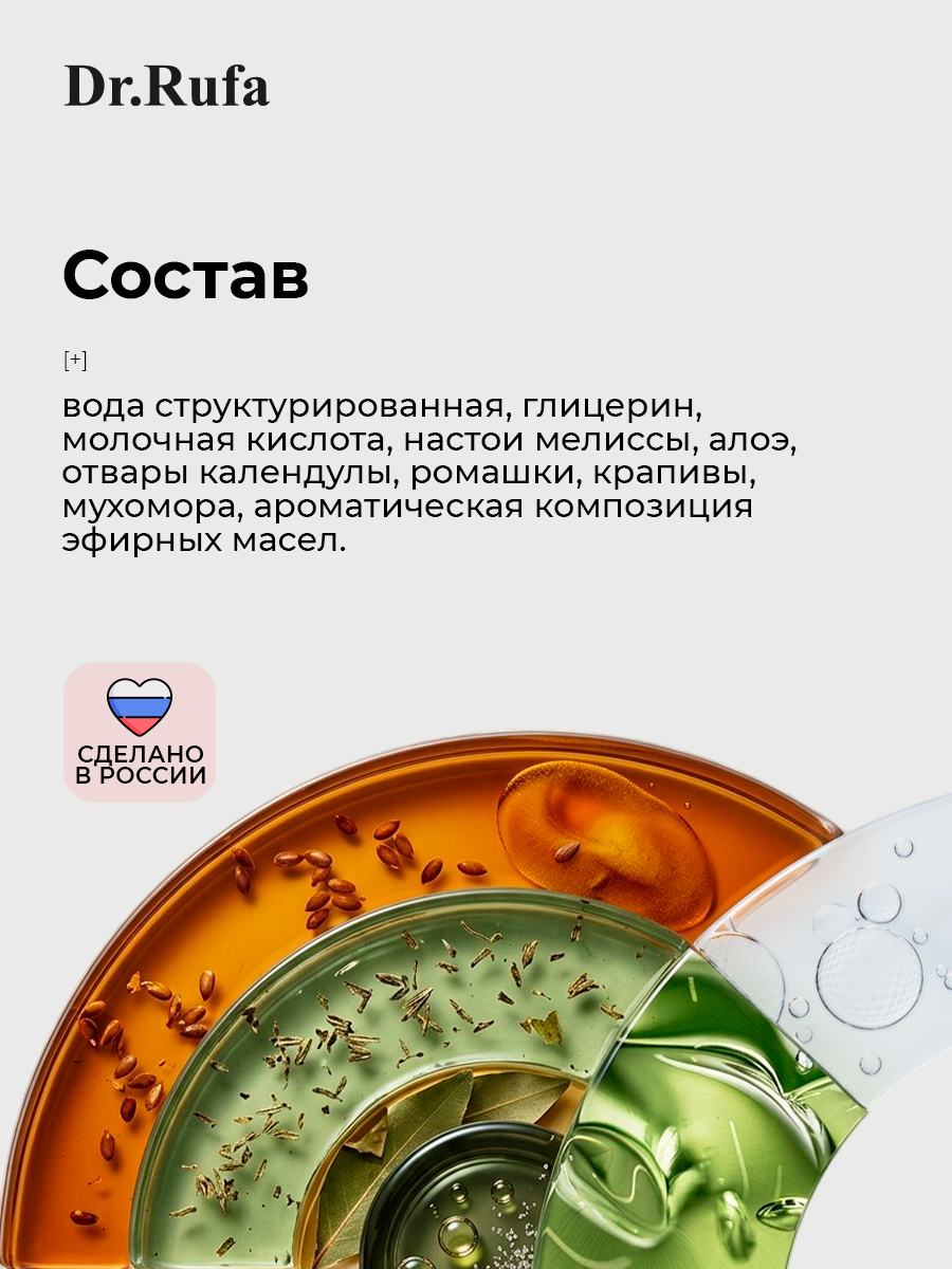 Очищающая пенка для лица для повреждённых участков кожи