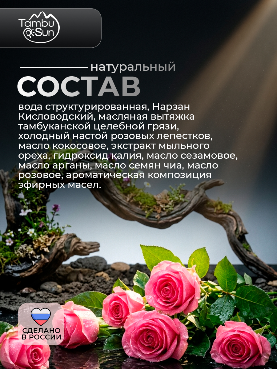 Пенка для умывания лица увлажняющая для комбинированной кожи
