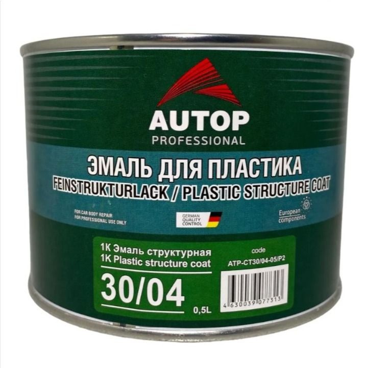 AUTOP PROFESSIONAL Эмаль 1K структурная для пластика ЧЕРНАЯ (0,5л) #1