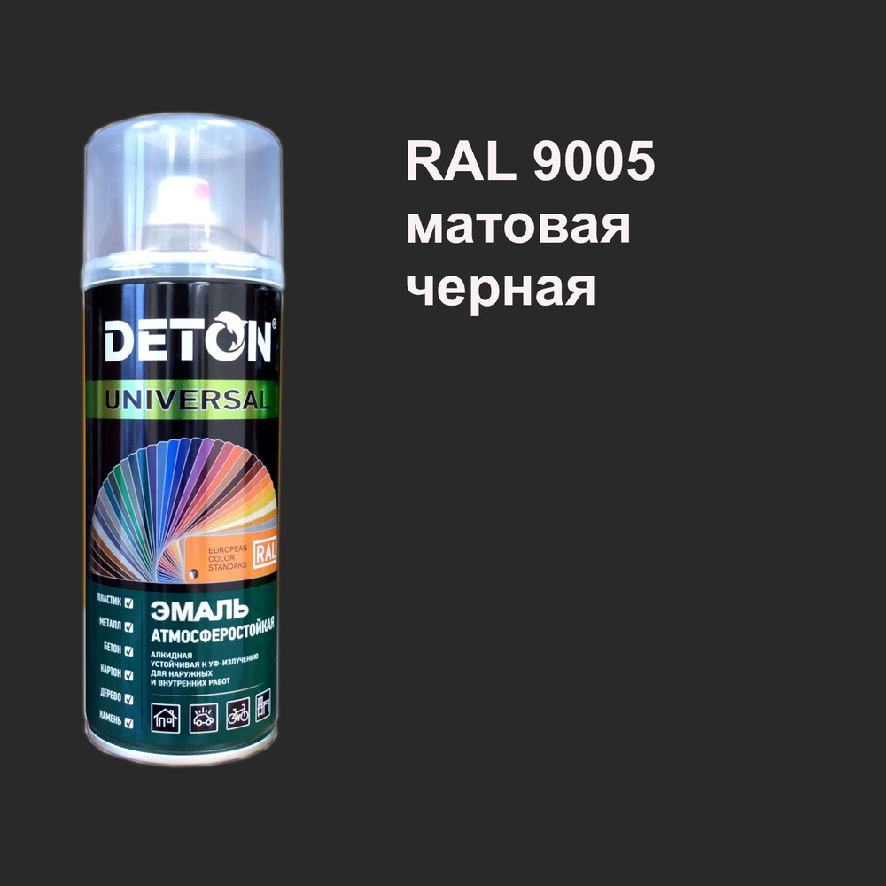 Deton Аэрозольная краска, до 50°, Алкидная, Матовое покрытие, 0.52 л, 0.33 кг, черный  #1