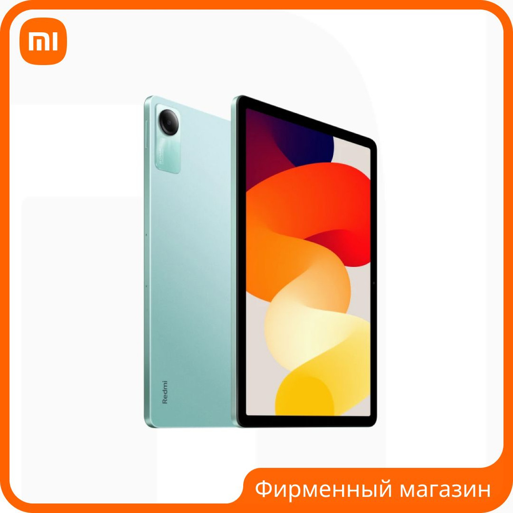 Планшет Redmi Pad SE 8/256 ГБ. Цвет: зелёный #1