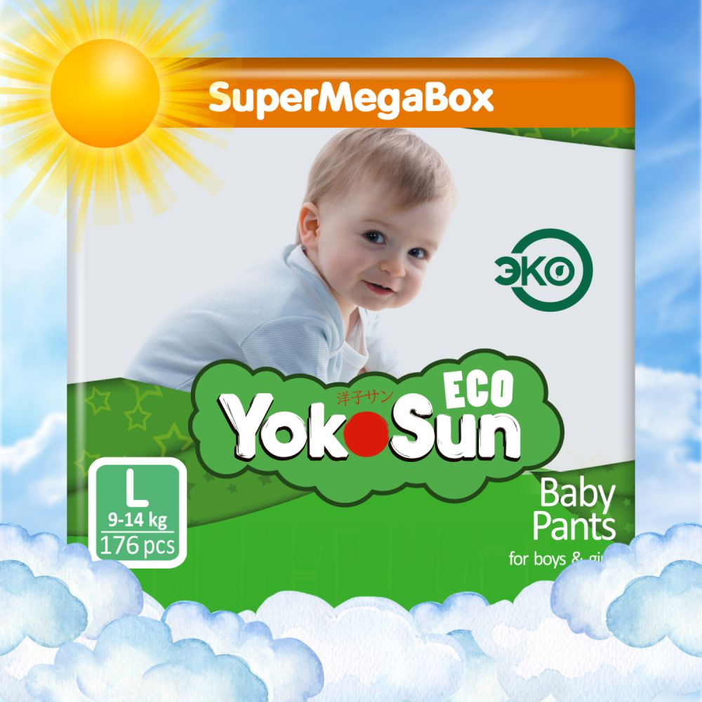 Подгузники трусики детские YokoSun Eco, Размер 4 / L (9-14 кг), SuperMegaBox 176 шт  #1