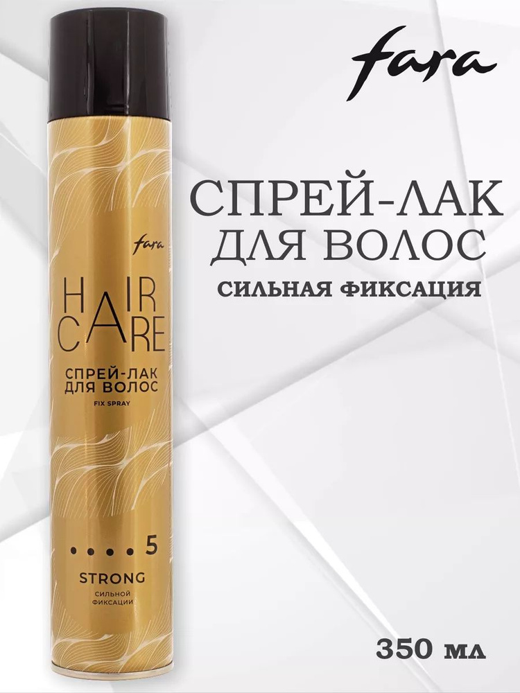 Fara Hair care Лак для волос сильной фиксации 350 мл #1