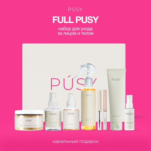 Pusy Вайлдберриз