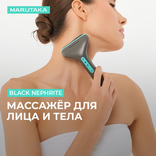 Отзывы на Массажер гуаша для лица и тела Marutaka Black Nephrite от ...