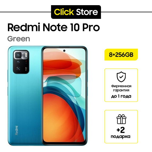 Отзывы на Xiaomi Смартфон Redmi Note 10 Pro Global 8/256 ГБ, зеленый от ...