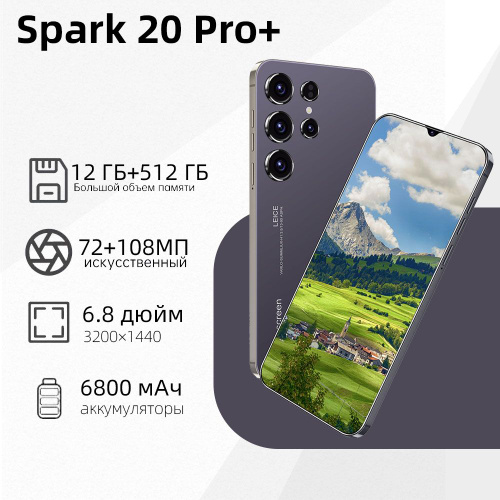 12 отзывов на Смартфон Spark 20 Pro+ телефон андроид Spark 10 Pro ...