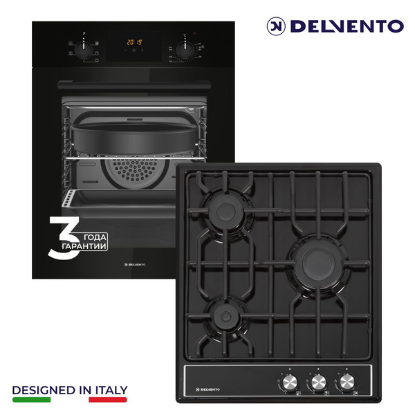 Комплект встраиваемой бытовой техники DELVENTO V44V30B88 (газовая ...