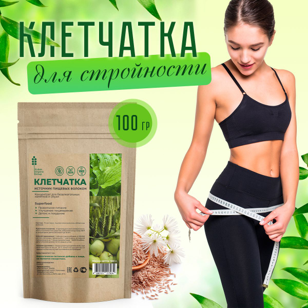 Пищевая добавка Kuban Organic Group Клетчатка superfood источник ...