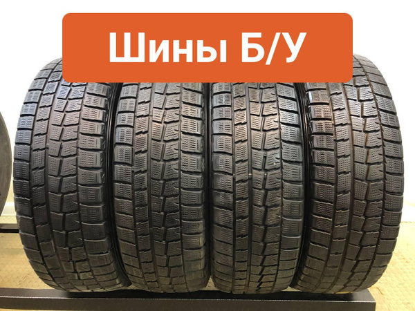 Купить Колесо 185 65 15 В Козельске