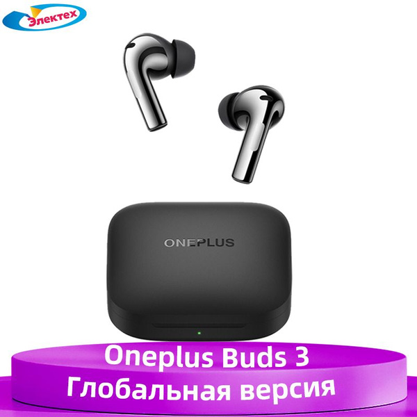 Oneplus buds 3 Ozon