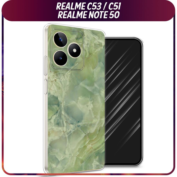 Силиконовый чехол на Realme C53/C51/Note 50 / Реалми С53/С51/Нот 50 ...