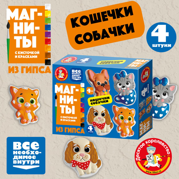 Игрушки SUPERTOYS, магазины где можно купить игрушки оптом и в розницу