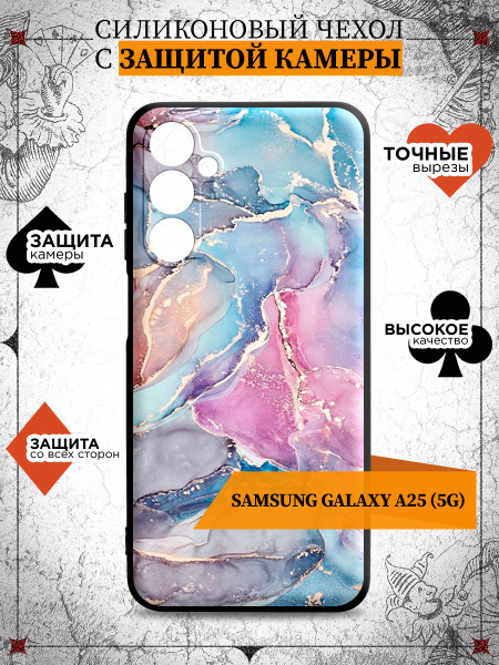 Силиконовый чехол для Samsung Galaxy A25 (5G) (Самсунг Галакси А25 5Джи ...