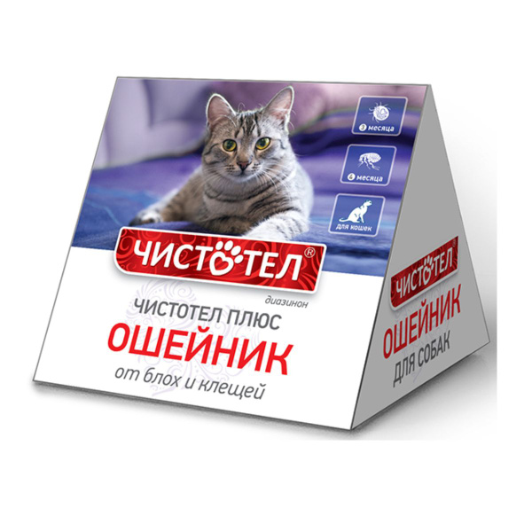 Ошейник от блох для кошек Озон