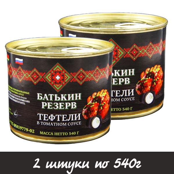 Тефтели в томатном соусе "Батькин резерв" из домашнего фарша, 2 штуки ...