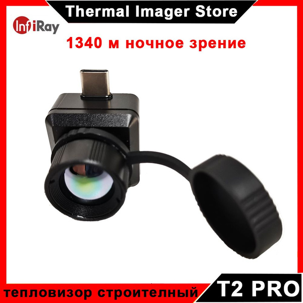 INFIRAY T2 PRO Android Мобильный тепловизор, мобильная тепловизионная ...