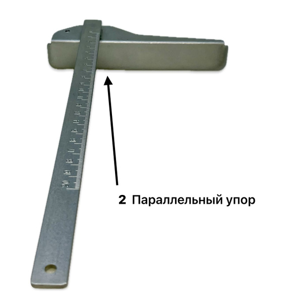 Параллельный упор 1 608 190 007 BOSCH GKS 190 200 мм GKS 55; GKS 65 ...