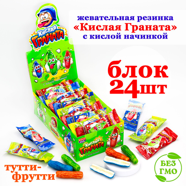Жевательная резинка КИСЛАЯ ГРАНАТА с кислой начинкой (блок 24шт по 14гр ...