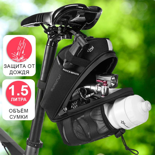 ROCKBROS Велосумка, объем: 1.5 л - купить с доставкой по выгодным ценам ...