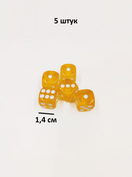 Кости кубики игральные - купить с доставкой по выгодным ценам в ...