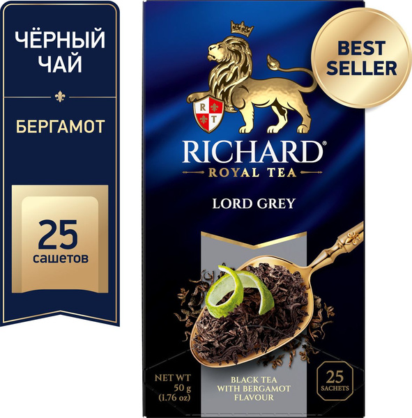 Чай Ричард Лорд Грей Купить
