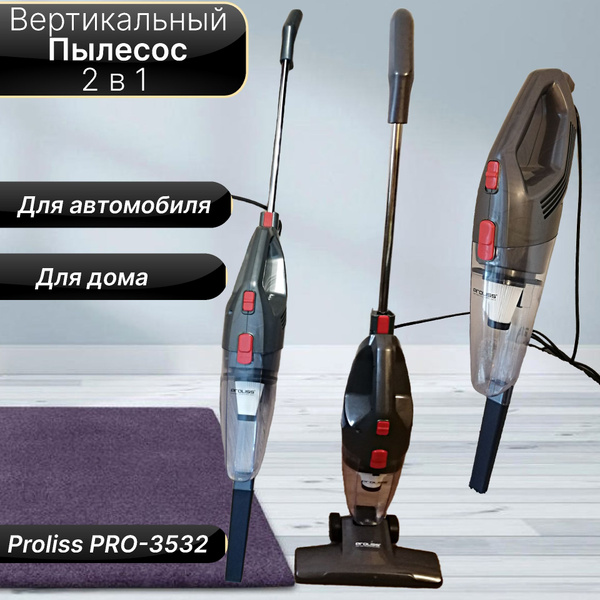 Вертикальный пылесос проводной для дома / Мощный пылесос с контейнером ...