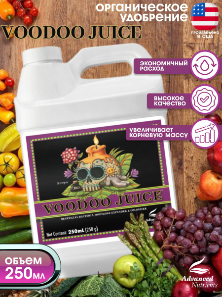 Стимулятор корней, удобрение VooDoo Juice NEW, 250 мл. - купить с ...