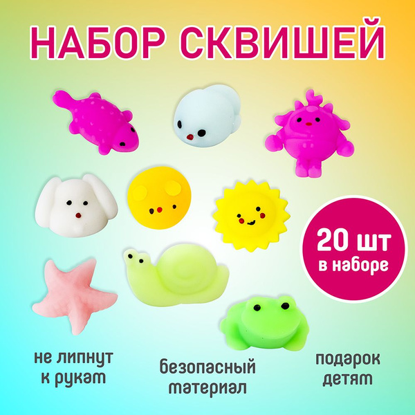 20