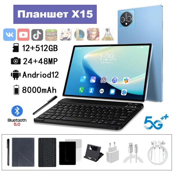 Купить планшет DS-D-X15-Cingo -12-LY 10.1", 512 GB по низкой цене ...