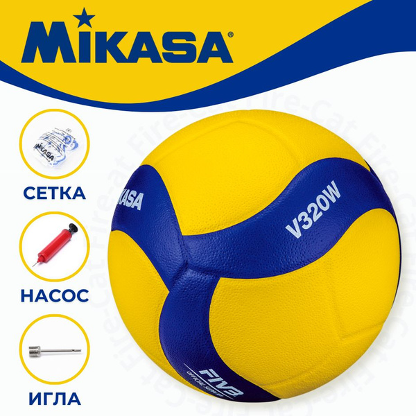 Мяч волейбольный Mikasa 300330320390, 5 размер, светло-желтый, синий ...