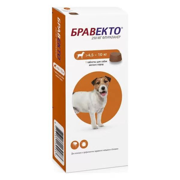Бравекто от клещей и блох, для собак от 4,5 до 10 кг, 250 мг - купить с ...