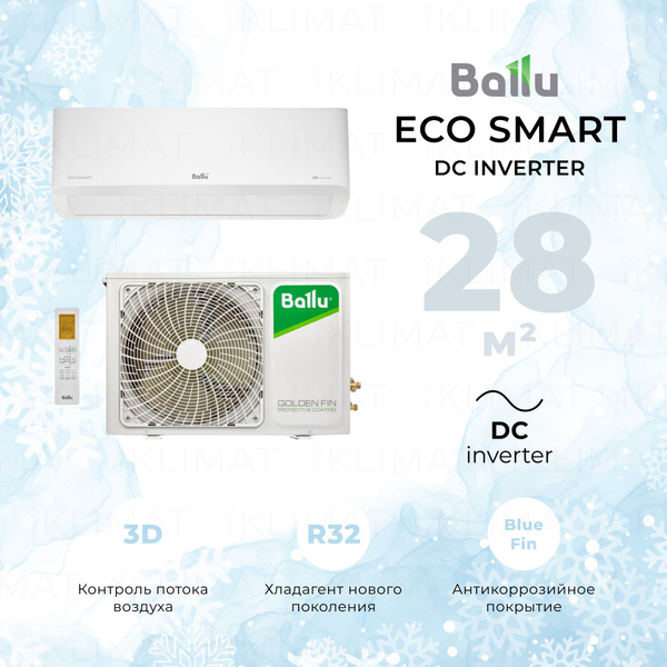 Настенный кондиционер Ballu Eco Smart DC BSYI-09HN8/ES_23Y - купить по ...