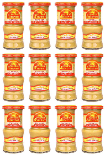 Русский аппетит Горчица Классическая, Русская 180г. 12шт. - купить с ...