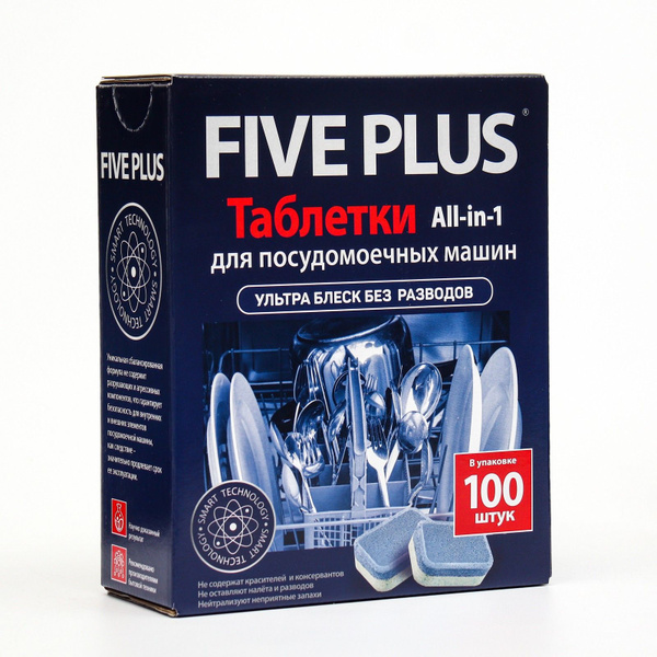 Таблетки для посудомоечных машин Five Plus All-in-1, Ультра блеск без ...