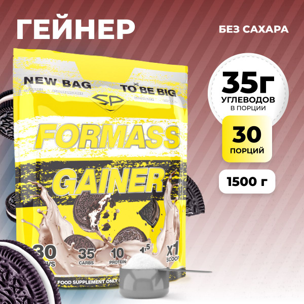 STEELPOWER Гейнер для набора мышечной массы FORMASS GAINER, 1.5 кг ...