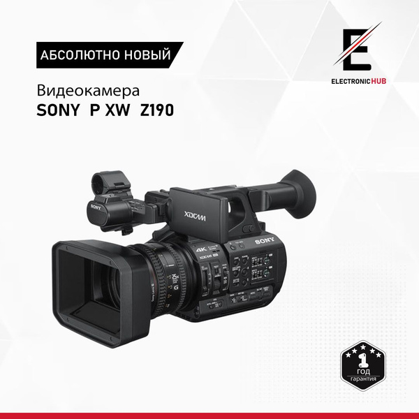 Видеокамера Sony PXW-Z 190 3840×2160 4K - купить по выгодным ценам в ...