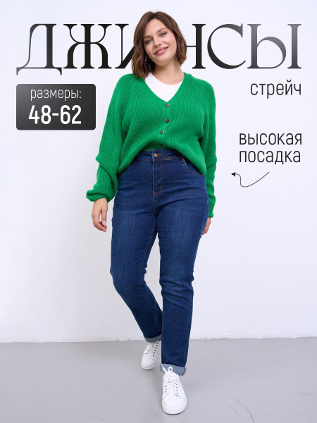 Джинсы NEW DESIGN LANMASKU - купить с доставкой по выгодным ценам в ...
