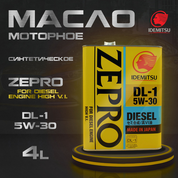 Масло моторное IDEMITSU 5W-30 Полусинтетическое - купить в интернет ...