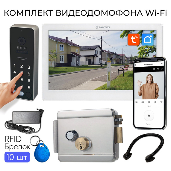 Видеодомофон для дома комплект 7" Wi-Fi, разрешением FullHD с ...