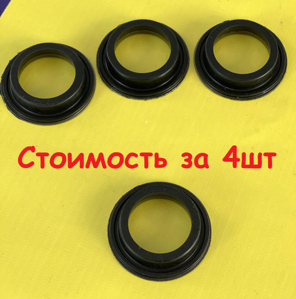 4шт Сальник свечного колодца для Toyota 3SFE; 4SFE; 4SFI; 5SFE ...