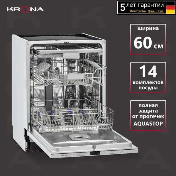 Встраиваемая посудомоечная машина KRONA LUMERA 60, серый купить по ...